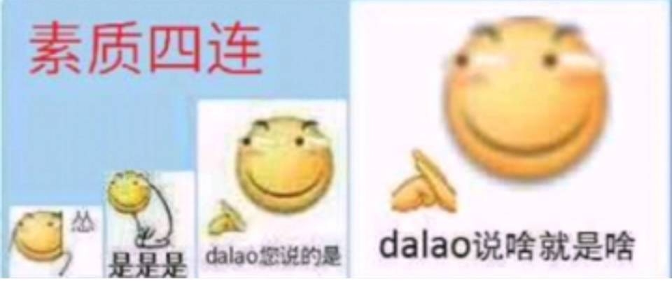 滑稽表情包(6)
