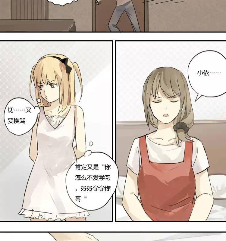 安利国漫爸妈来自二次元1