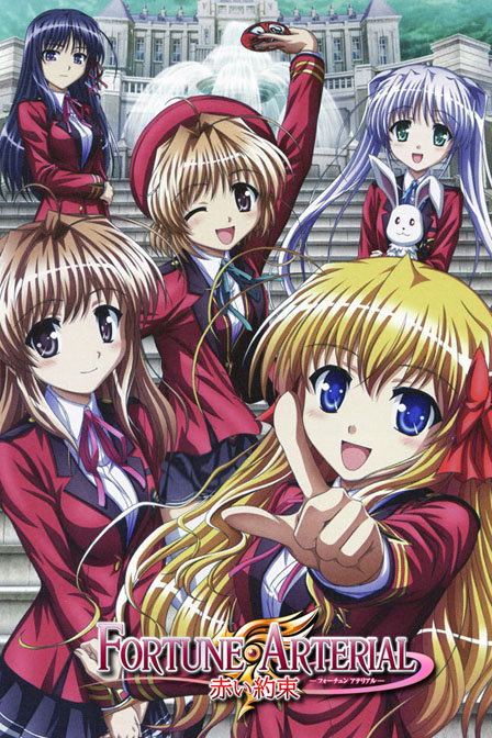 动漫推荐吐槽 五大男主有车有房鸡儿很忙的[后