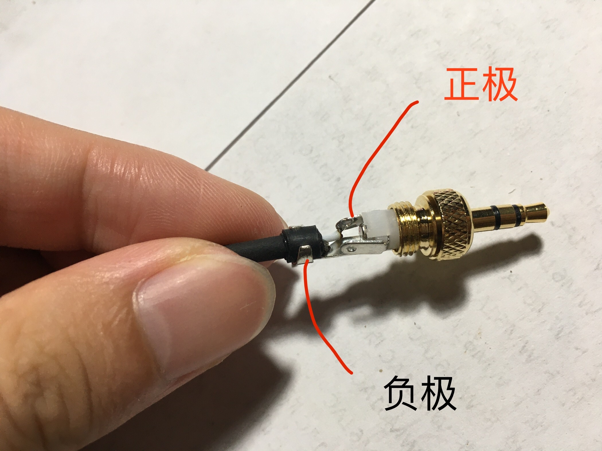 插头位置的正负极注释