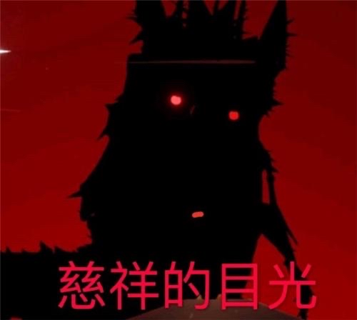 【光遇】表情包分享(2)