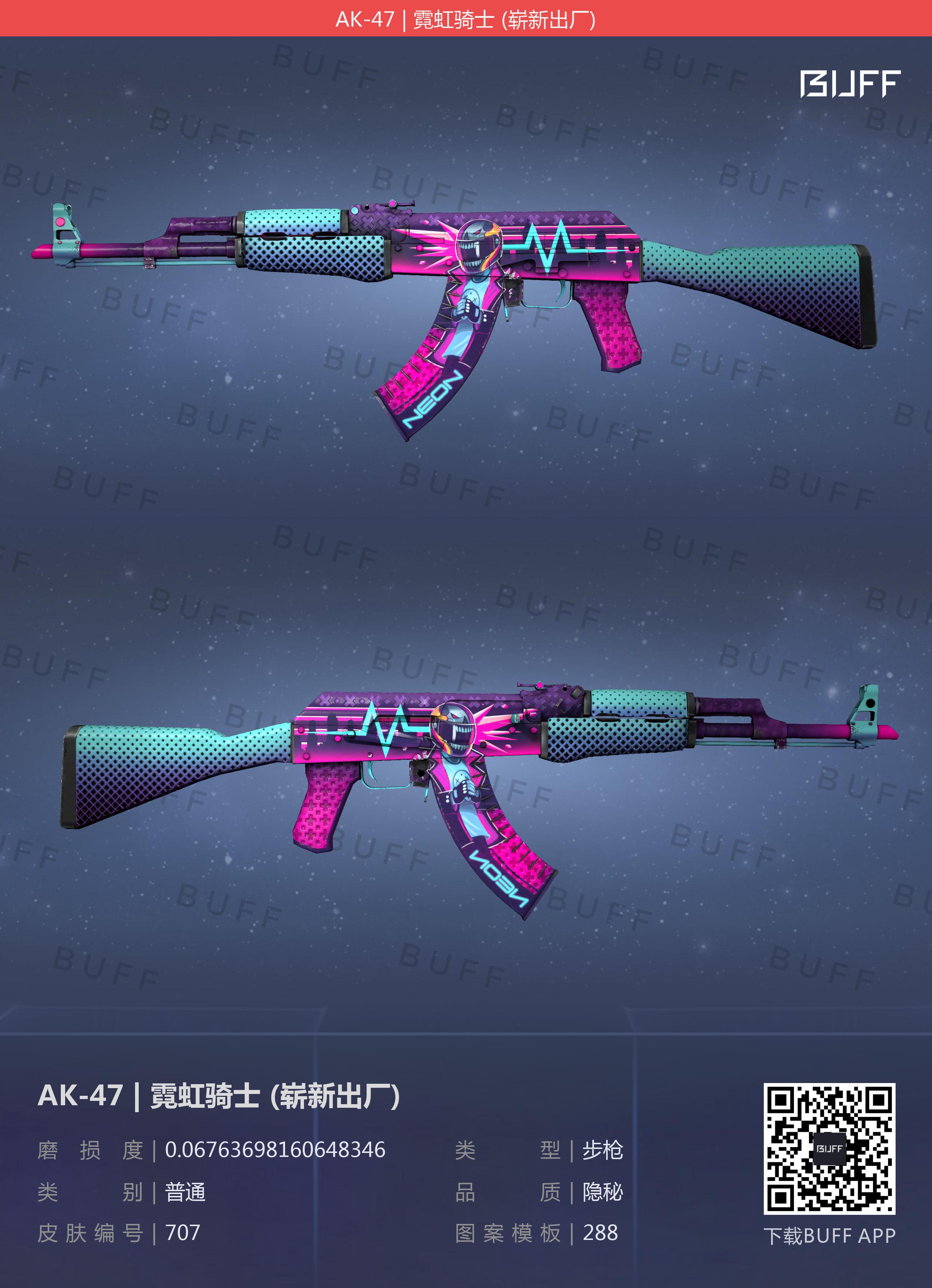 生活 日常 csgo皮肤录——ak篇 sao话:手里一朵野荷花,对面脑袋开血花