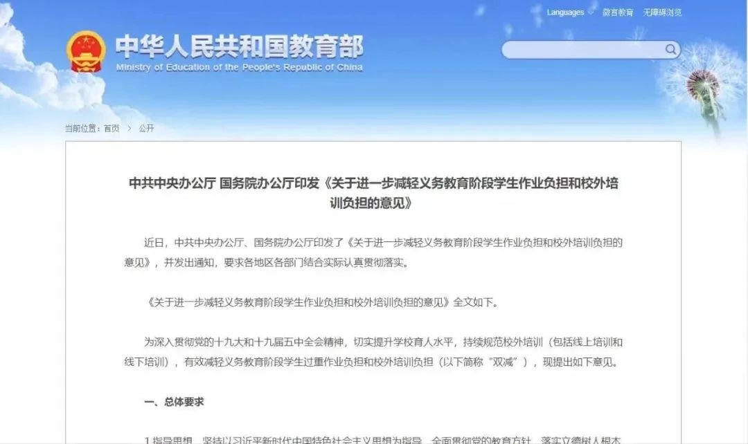 就业形势2022 真实 f72f50df5b1051c6f580a0978516dad281a1163f.jpg