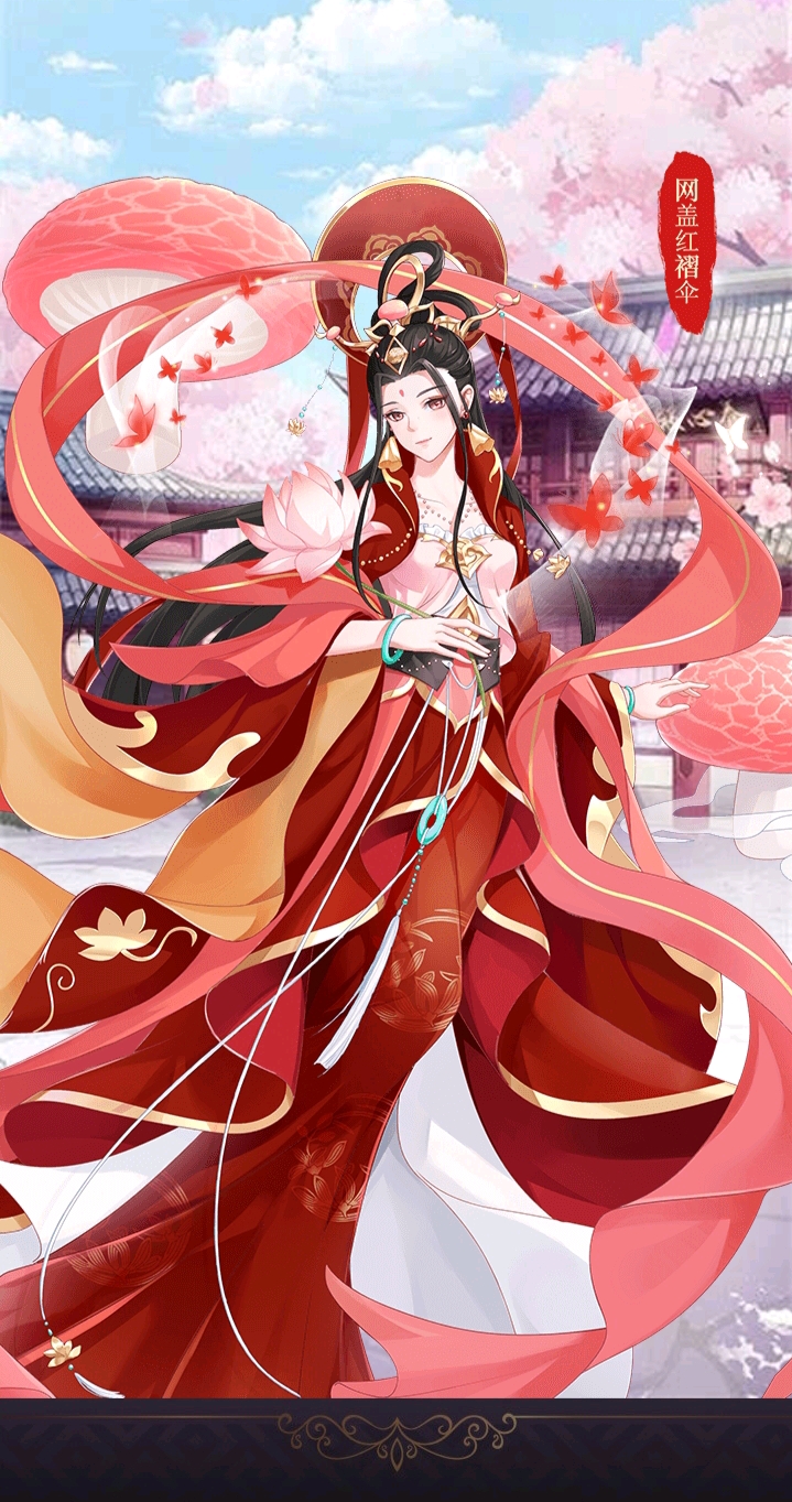 全民养成之女皇陛下仙菌侍从生出来的娃图鉴
