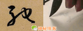 草书符号动态图大全,先收藏总有一天用得上!