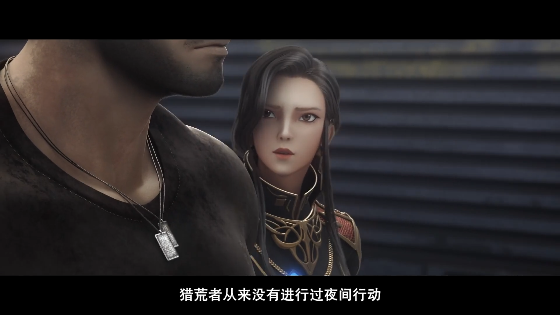 让我无法代入背景设定的《灵笼》——从中章说起