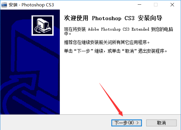 adobe photoshop cs3下载,adobe photoshop手机版下载 第2张 adobe photoshop cs3下载,adobe photoshop手机版下载 第2张