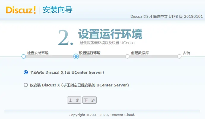 Discuz镜像主机是什么？如何利用它提升网站性能？