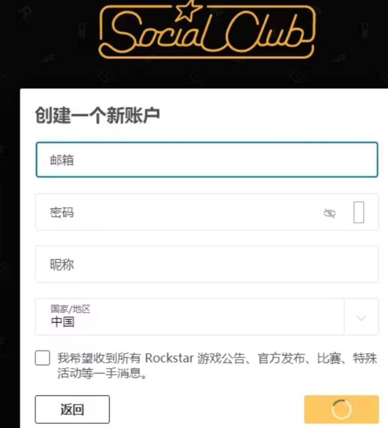 r星官网怎么注册