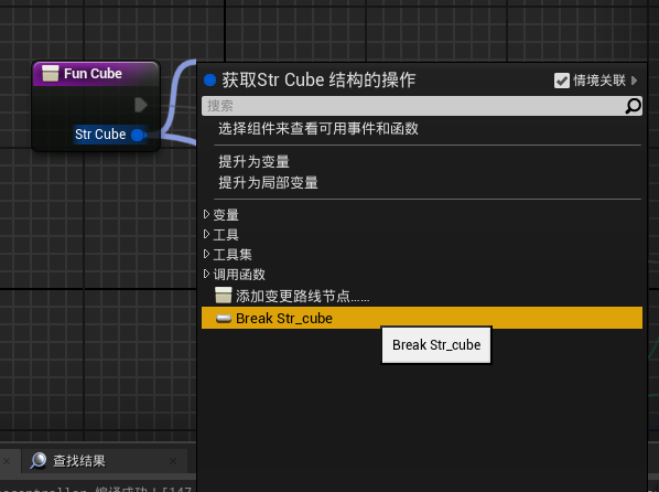 ue4 ai,ue4 AI周围有一圈黄绿框怎么取消