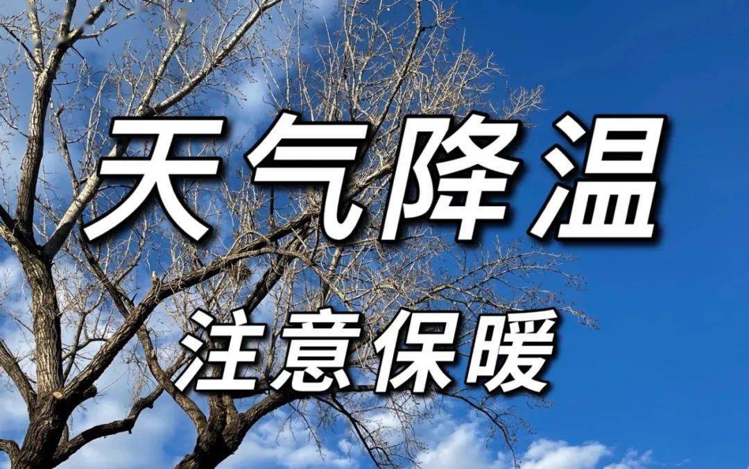 科学悖论既然全球变暖为何寒潮来袭今年寒冬会持续多久呢