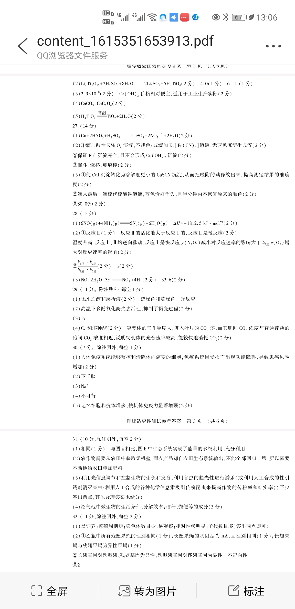 f780c0e1ca2e60ad9173c977ded1edc65d4b4287.jpg