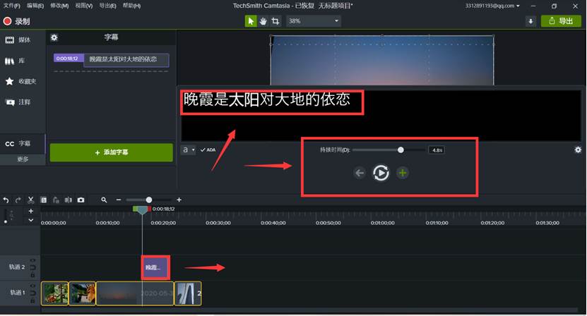 怎么让字幕和视频对齐 f782de28a6feb3e1547b9470536164449e27e03c.jpg