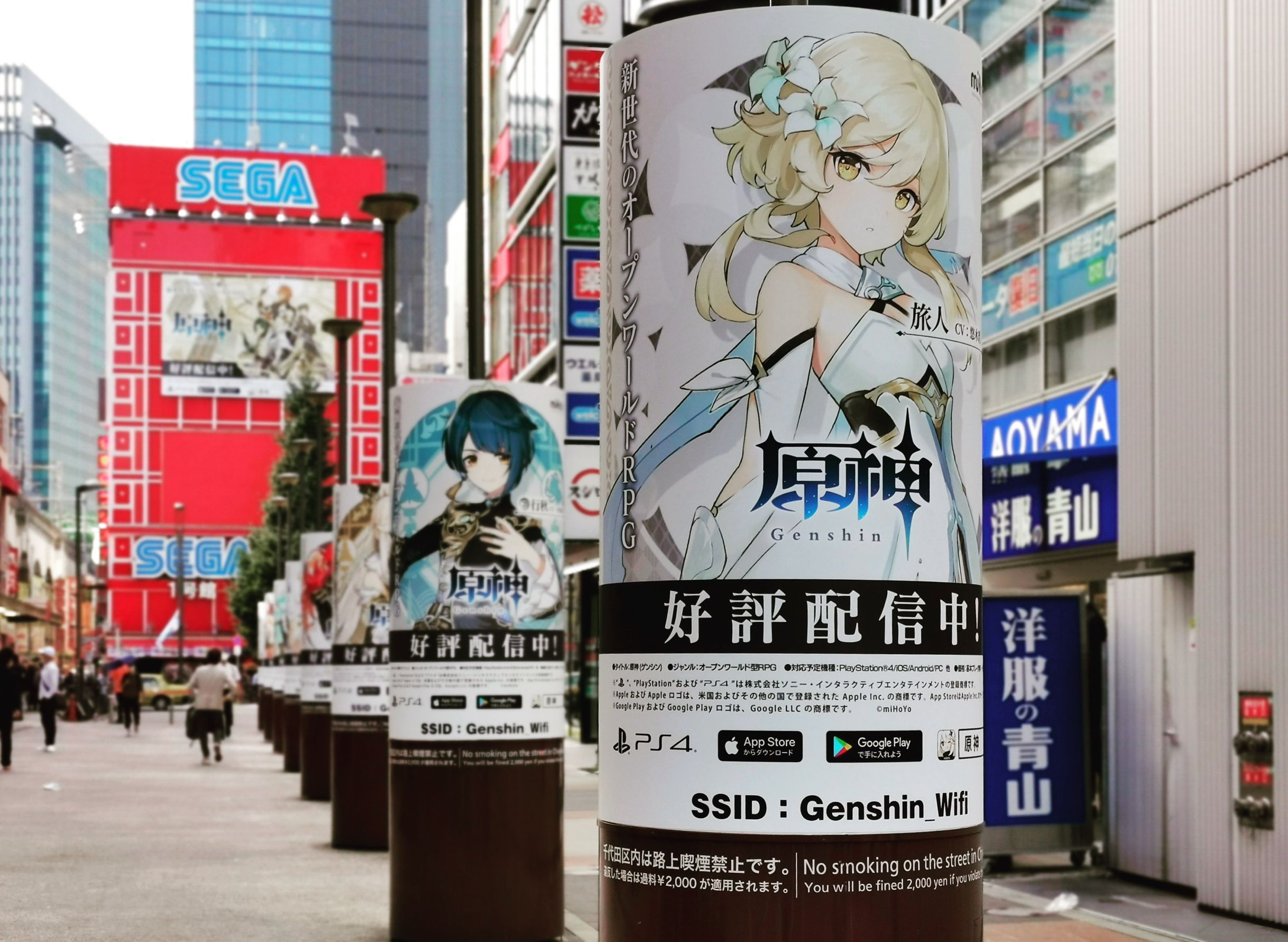《原神》购买大量秋叶原的广告牌位
