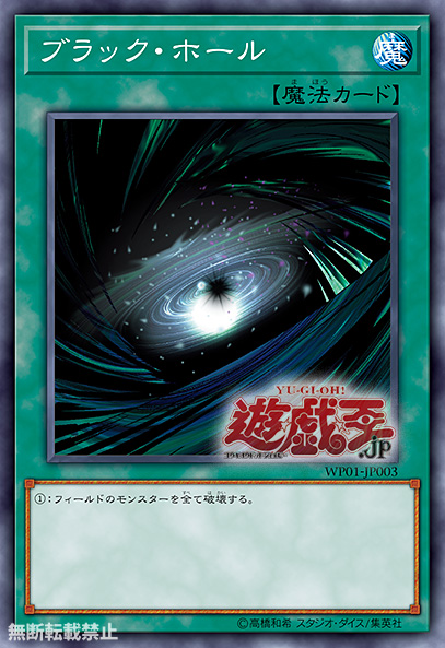 【神降】游戏王ocg 20th anniversarylegend selection