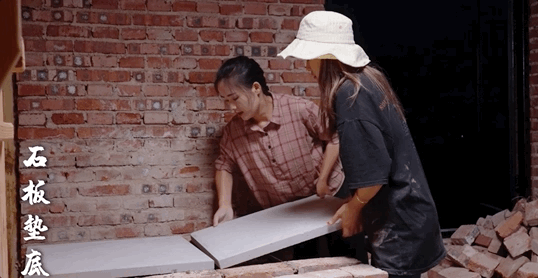 石板垫底.gif