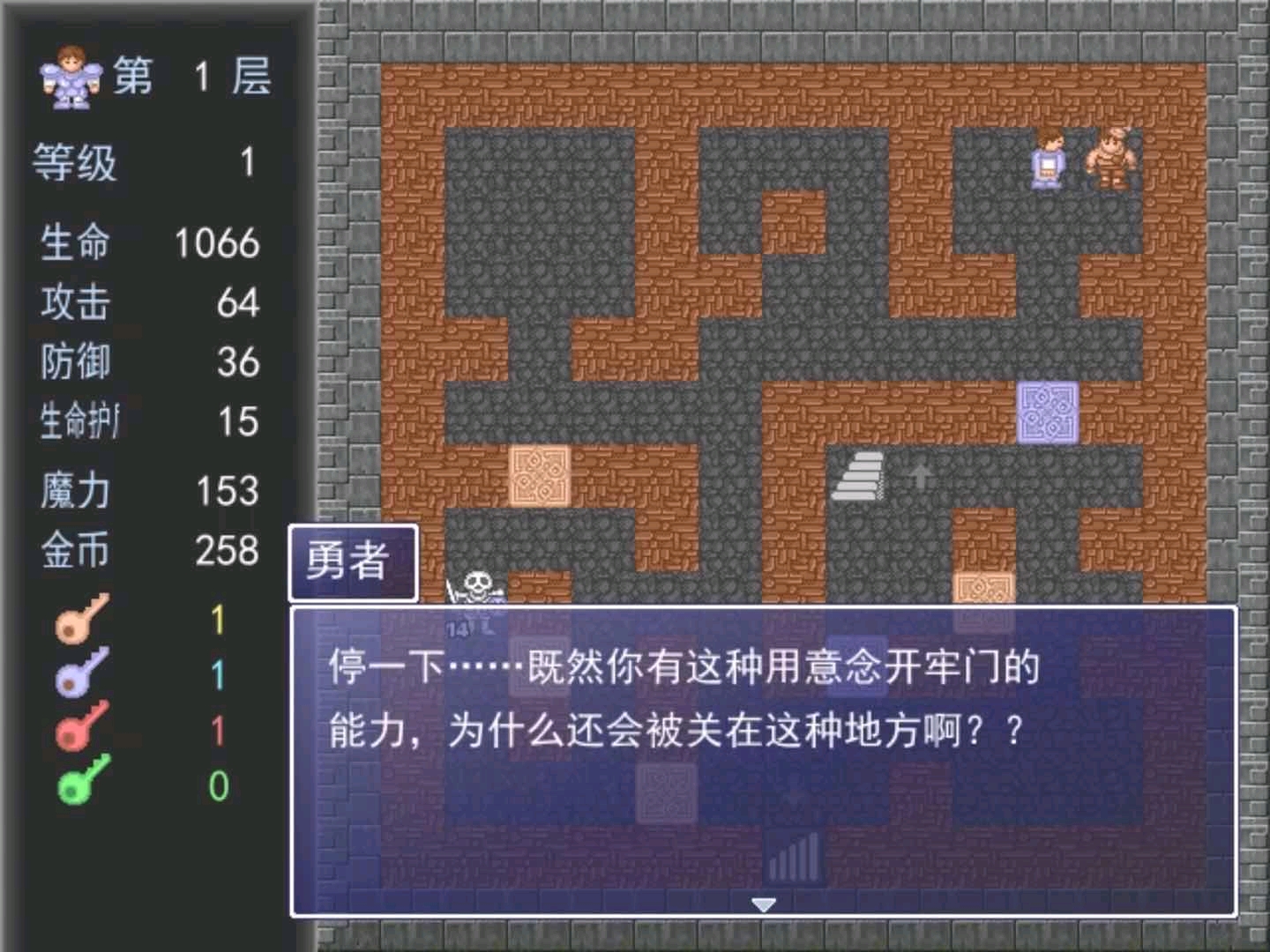 杰克表示不要在意这些细节,并且告诉我这魔塔中有很多的隐藏层,就