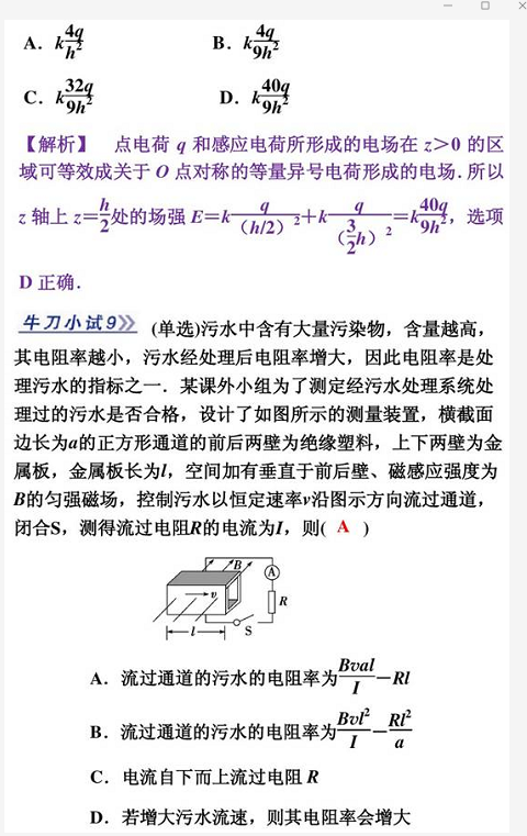 怎么快速理解题目 f7a36f8e33be31936f4c8598a1a4dcec016b73fe.png