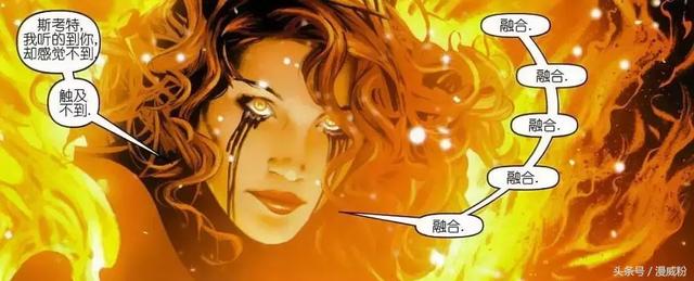 琴葛蕾被凤凰之力复活之后,为什么要镭射眼摘下眼镜?