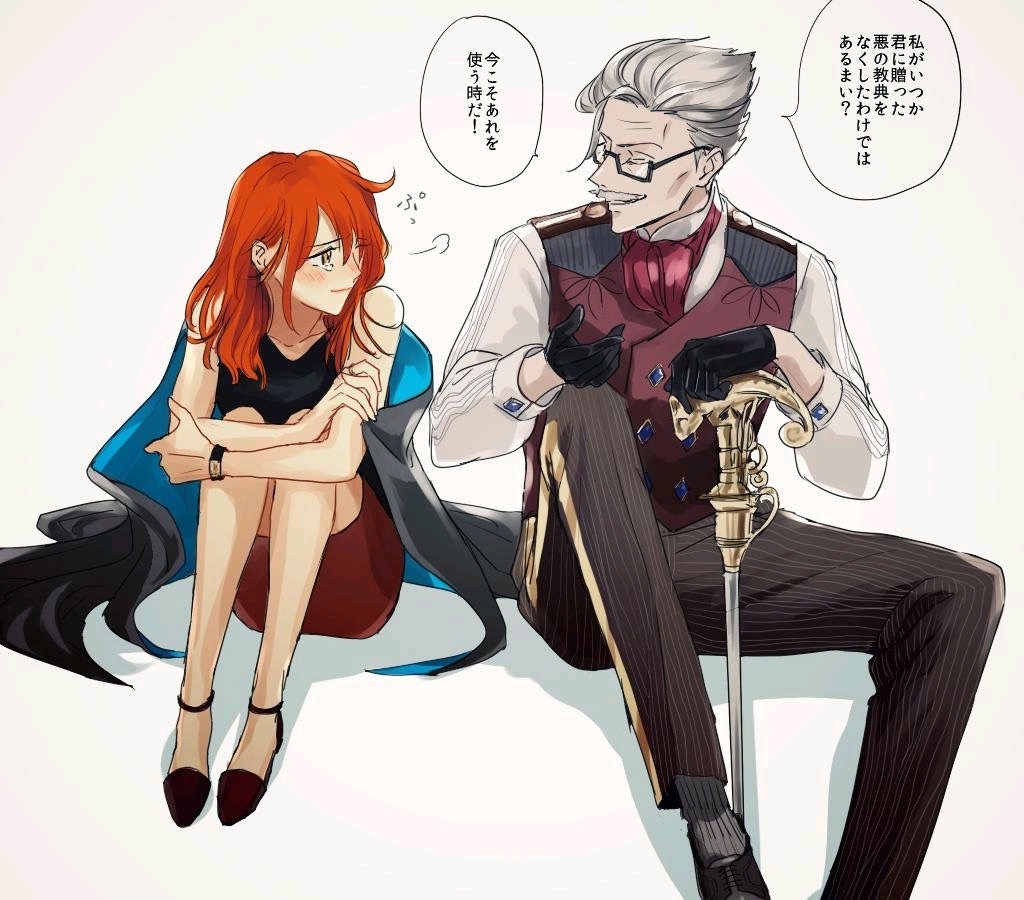 fgo符合本咕哒子xp的漫画28