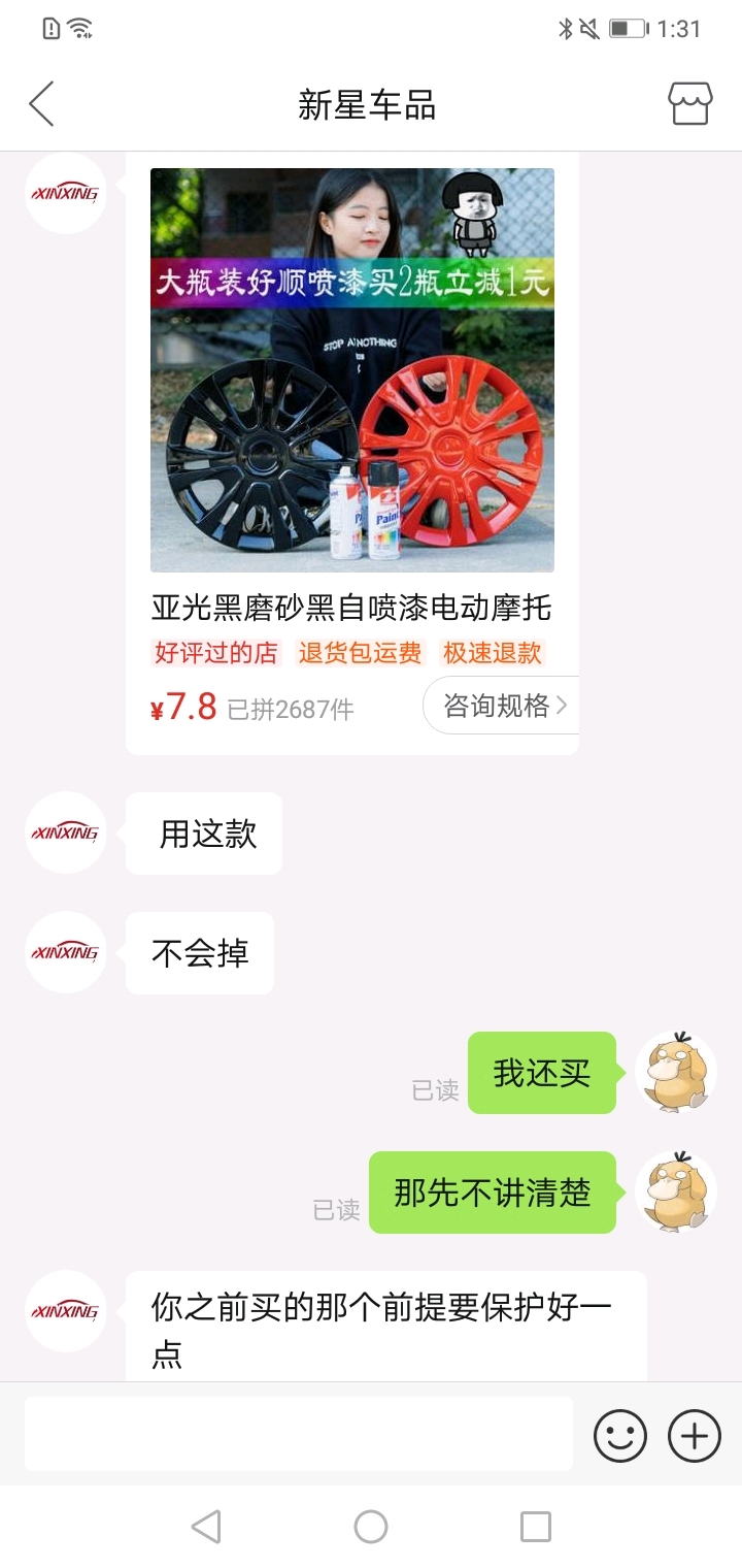 f7cd9bb8442f386b85b8f43e4d204a127f14e176.jpg