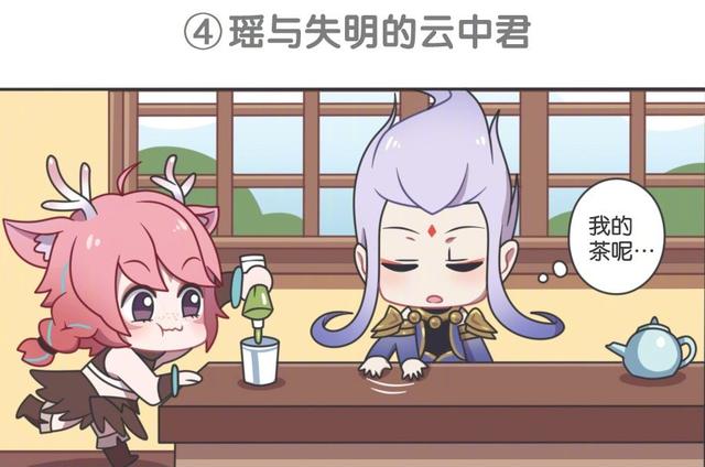王者荣耀官方为瑶妹出的的四篇漫画看完瑶妹的日常更喜欢她了