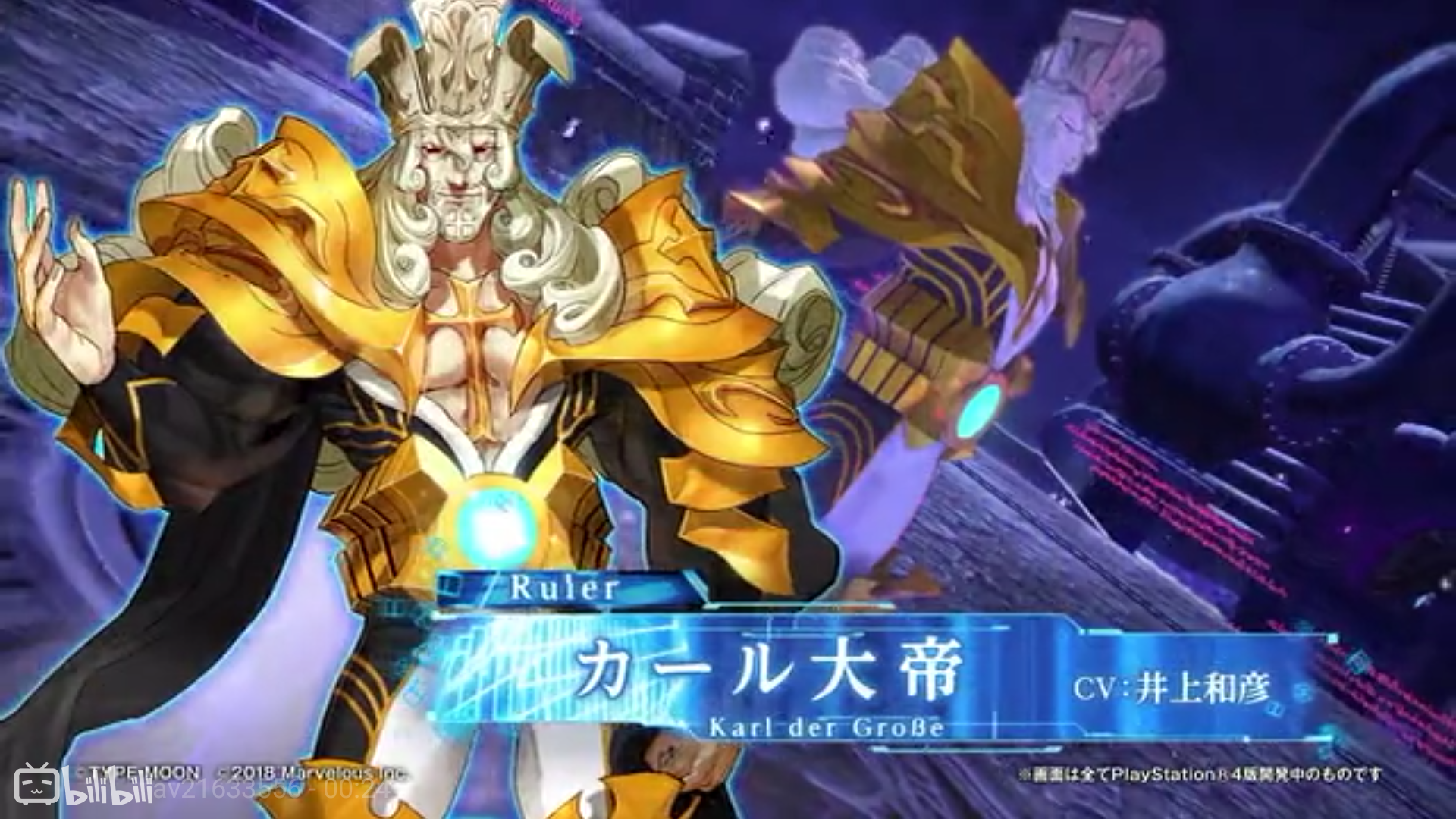 『fgo』火星周报vol.