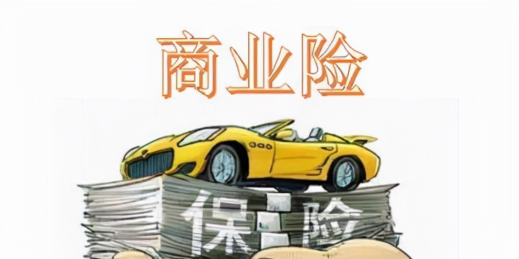 如何找到自己的车险 f7db4853ef23f04018a96f967084c8edbc1073e2.jpg