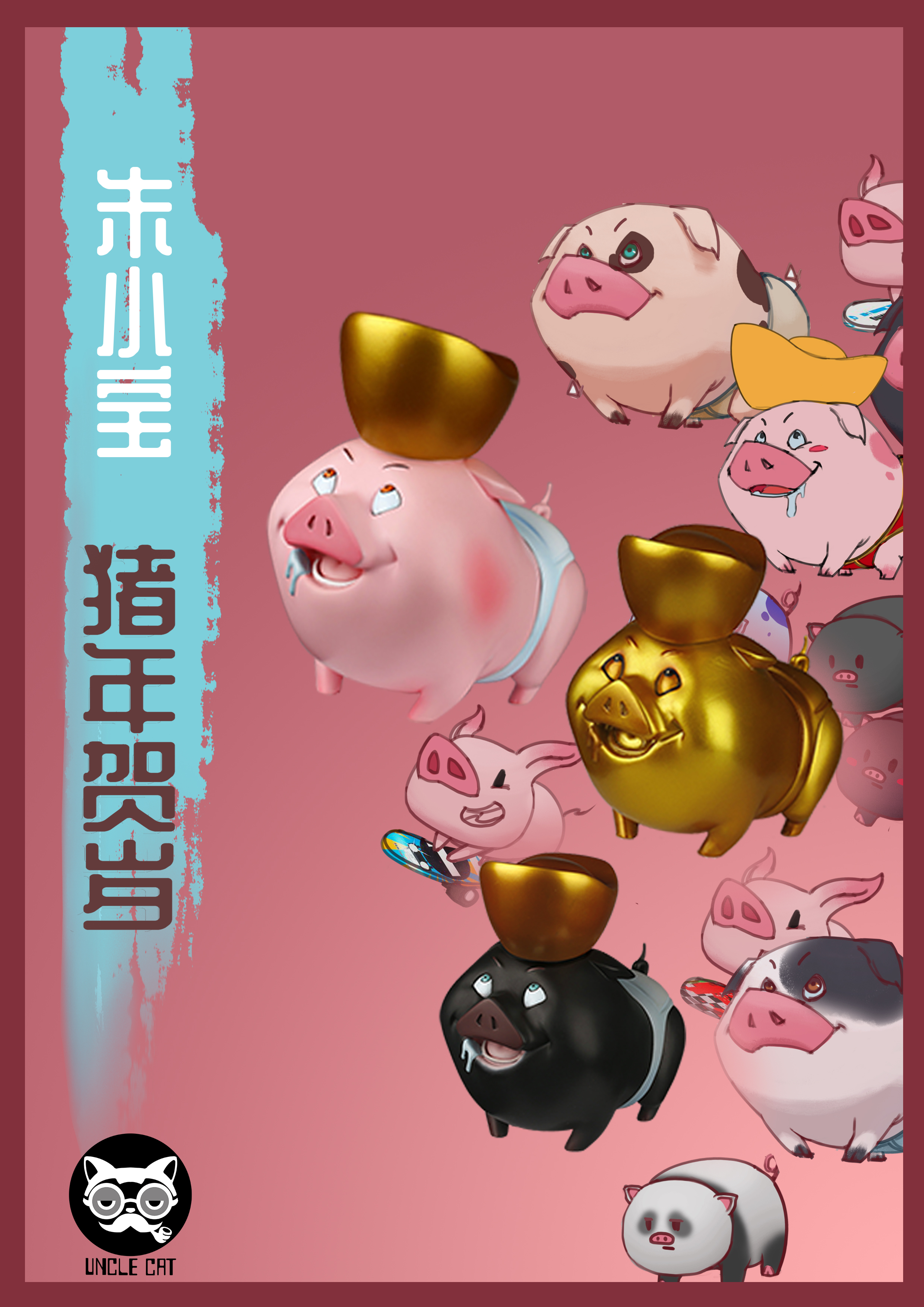 猫大爷uncle cat 2019 潮玩新品首款