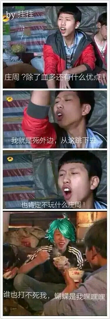 本文禁止转载或摘编 王者荣耀沙雕图 -- -- --           分享到