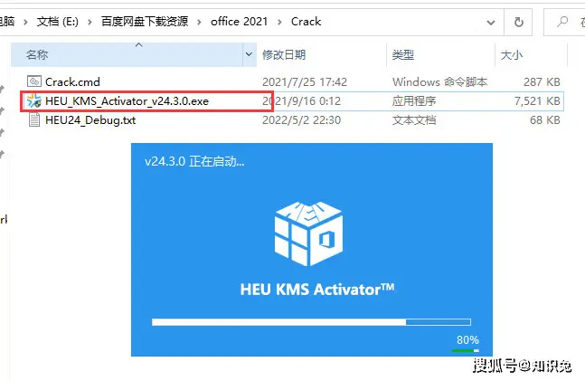 hellosdk是什么文件夹