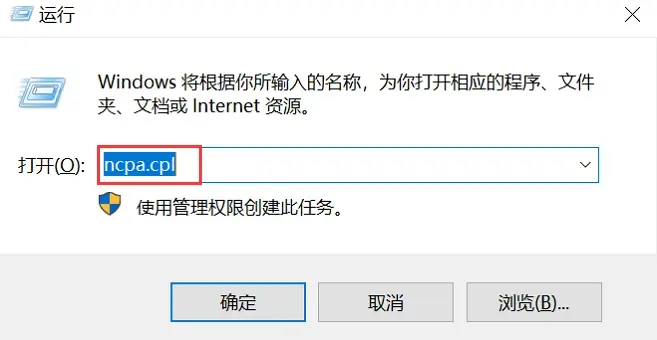 如何将电脑从脱机模式恢复到在线状态？
