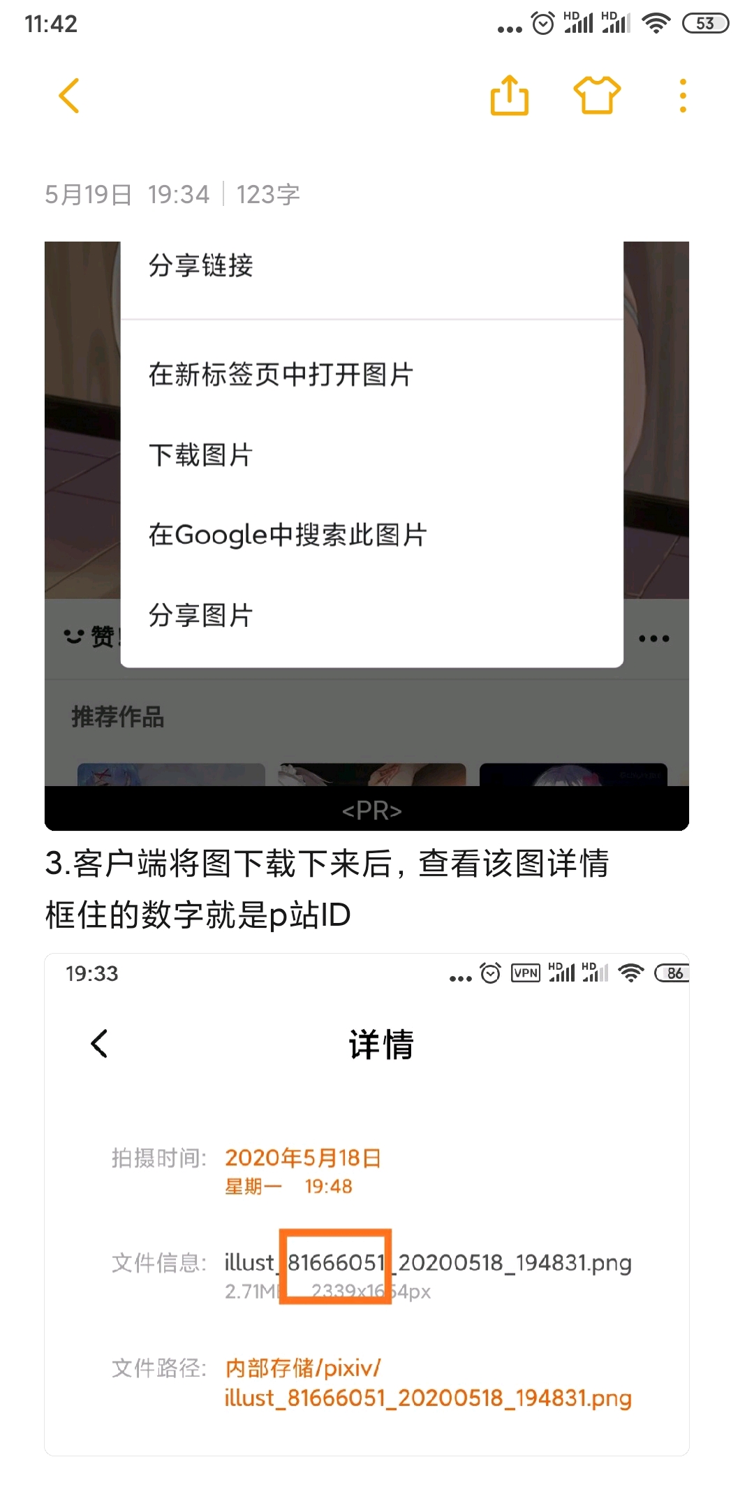 怎么才能成为大师 f7f2f6785b074abaf1b768cf253c9b440c0c82ef.jpg