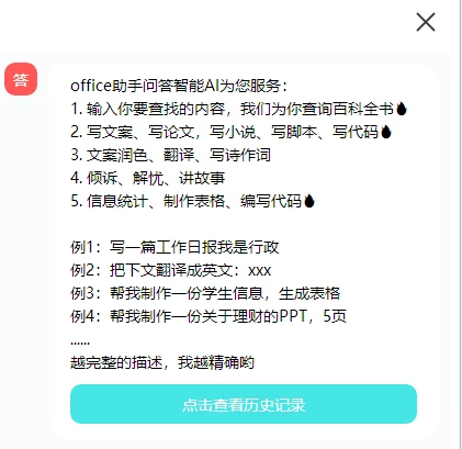 你还在纠结用哪个AI助手？2026年最新实测：有人用它写论文，有人用它搞副业，差距竟这么大！