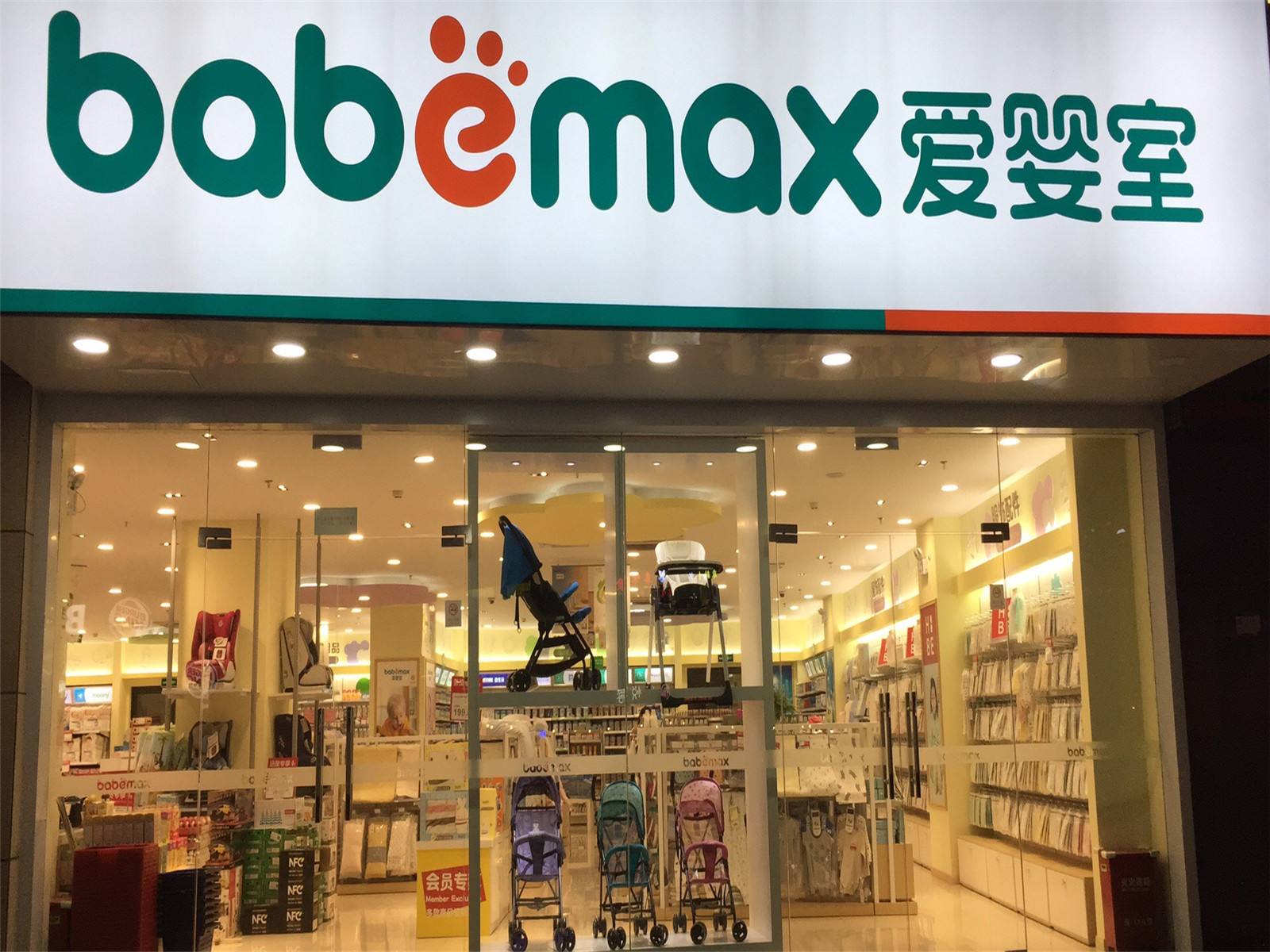 新手开母婴店怎样识破母婴加盟骗局?