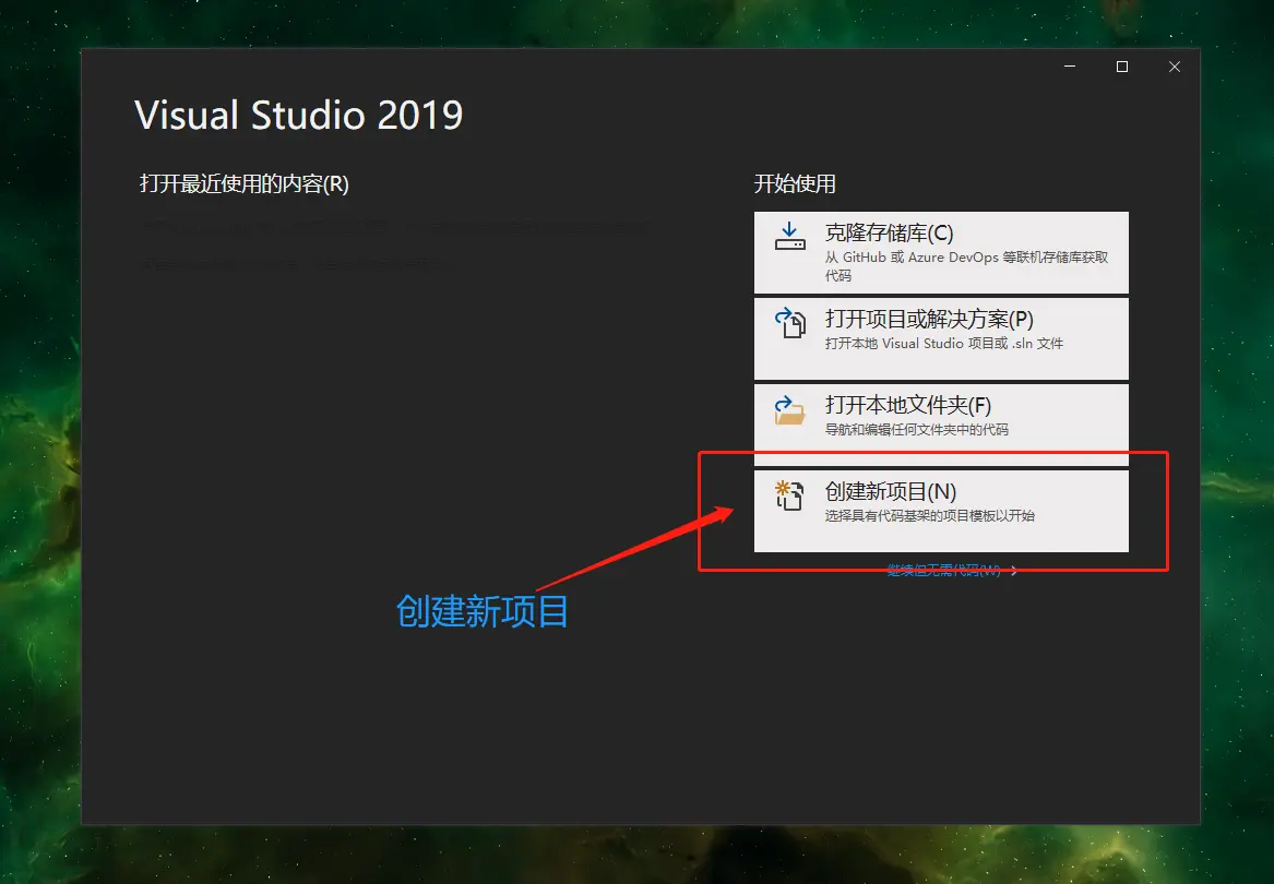 win8怎么运行c语言  第1张
