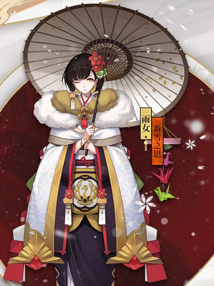 阴阳师"影帝影后"人均一套新年皮肤,买了皮肤能保证不
