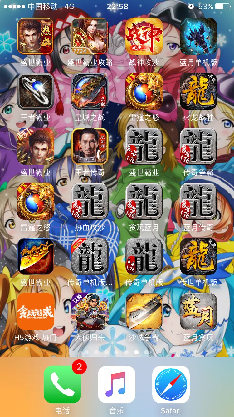 变态传世私服网页版