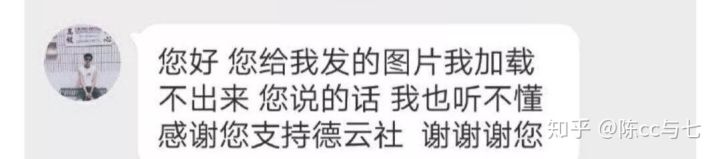 吐槽近期德云社迎来的一波内外攻势