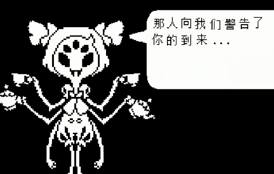 undertale人物分析闪耀的明星mettaton