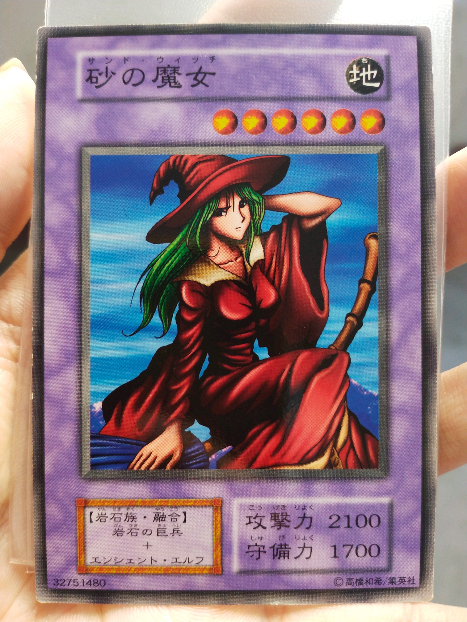 游戏王卡图超清摄影魔女术魔女工艺魔女工坊