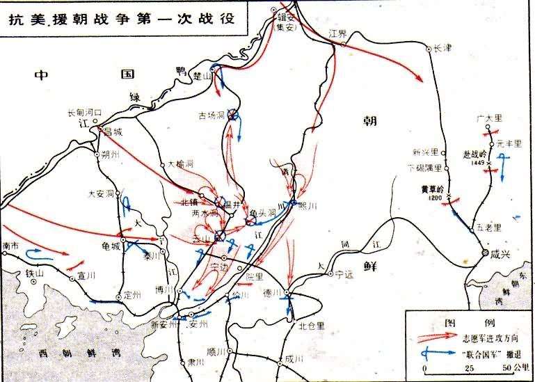 第二次战役
