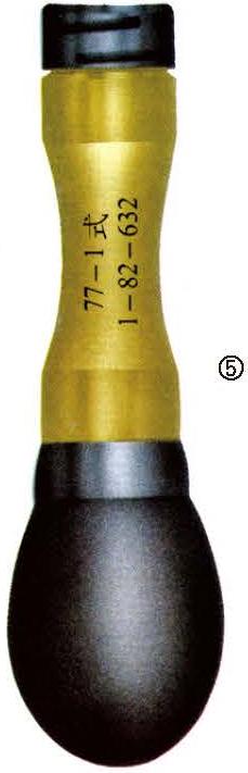 ⑤77-1式塑柄手榴弹 从1960年代开始,我国的武器发展开始走自行研制