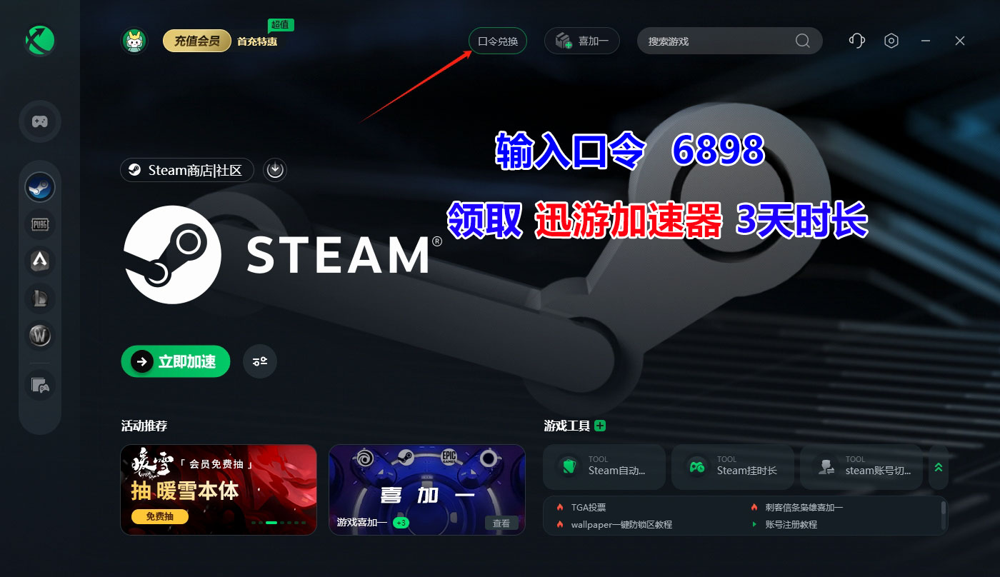 steam官网登录注册入口