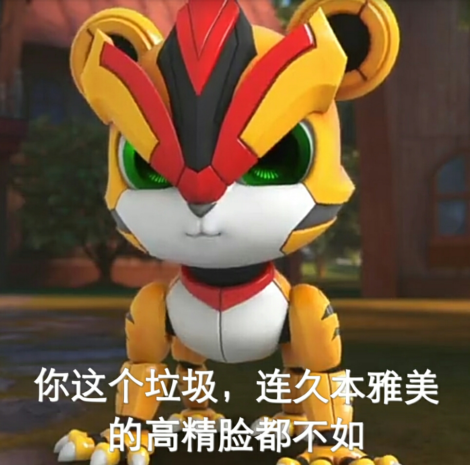 猪猪侠表情包1