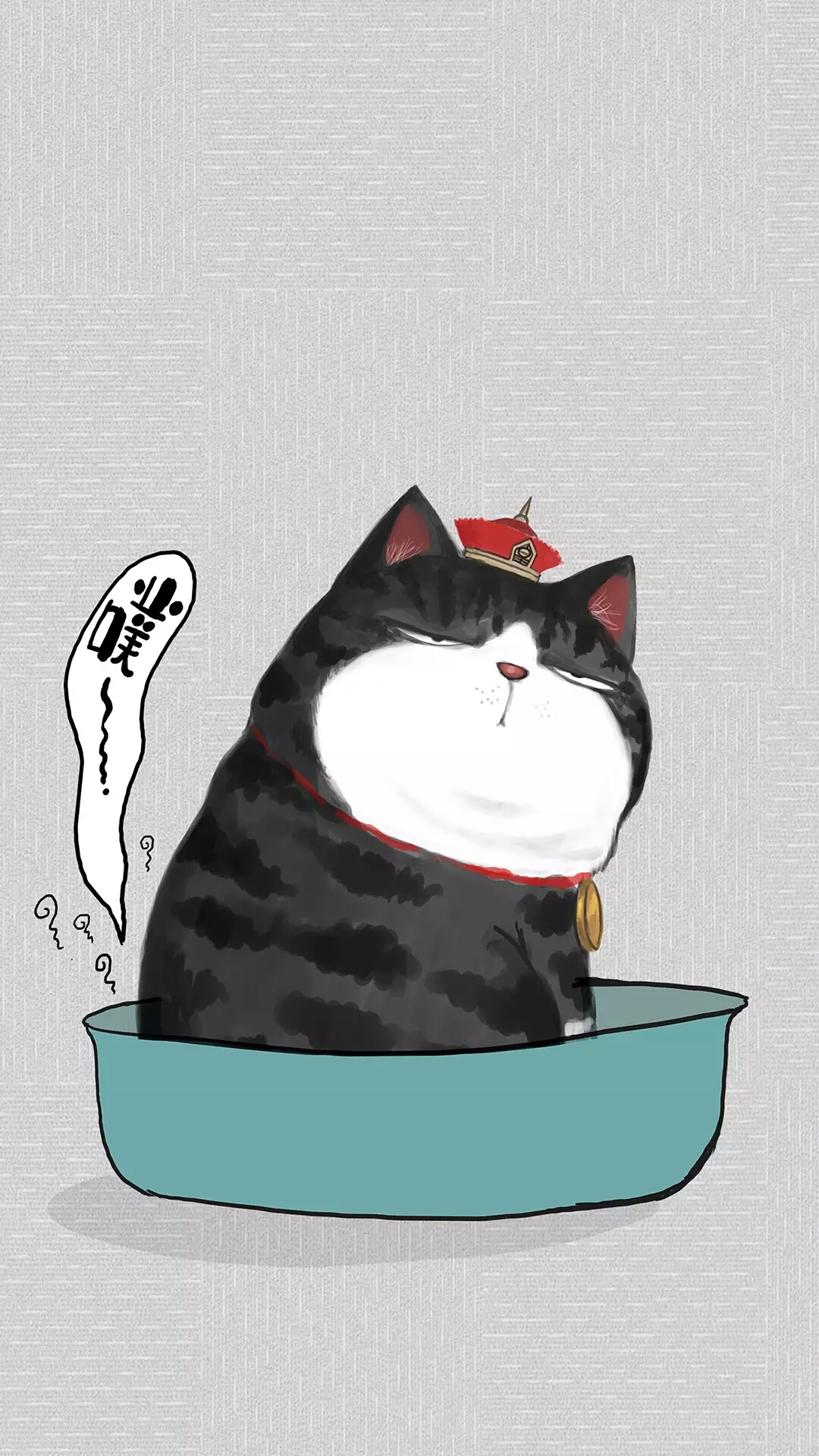 吾皇万岁(第二期)