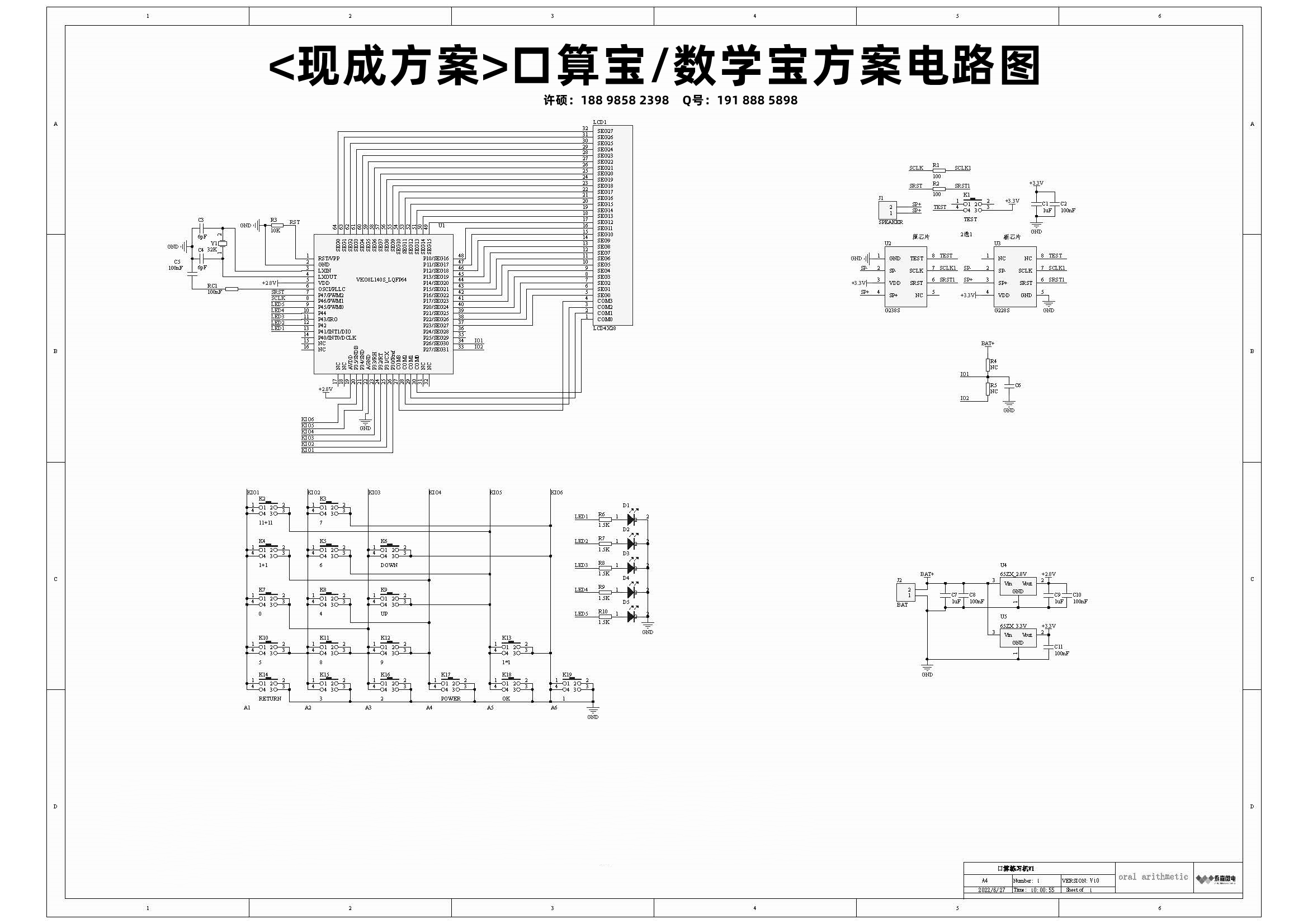 Lcd Vk Lqfp