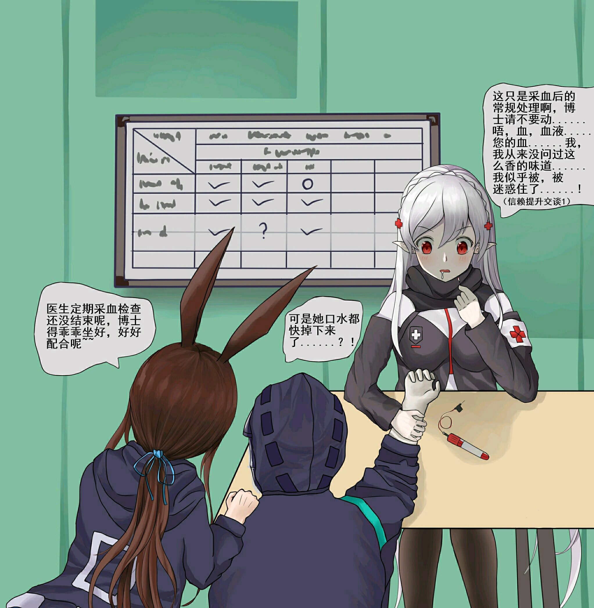 明日方舟d沙雕图