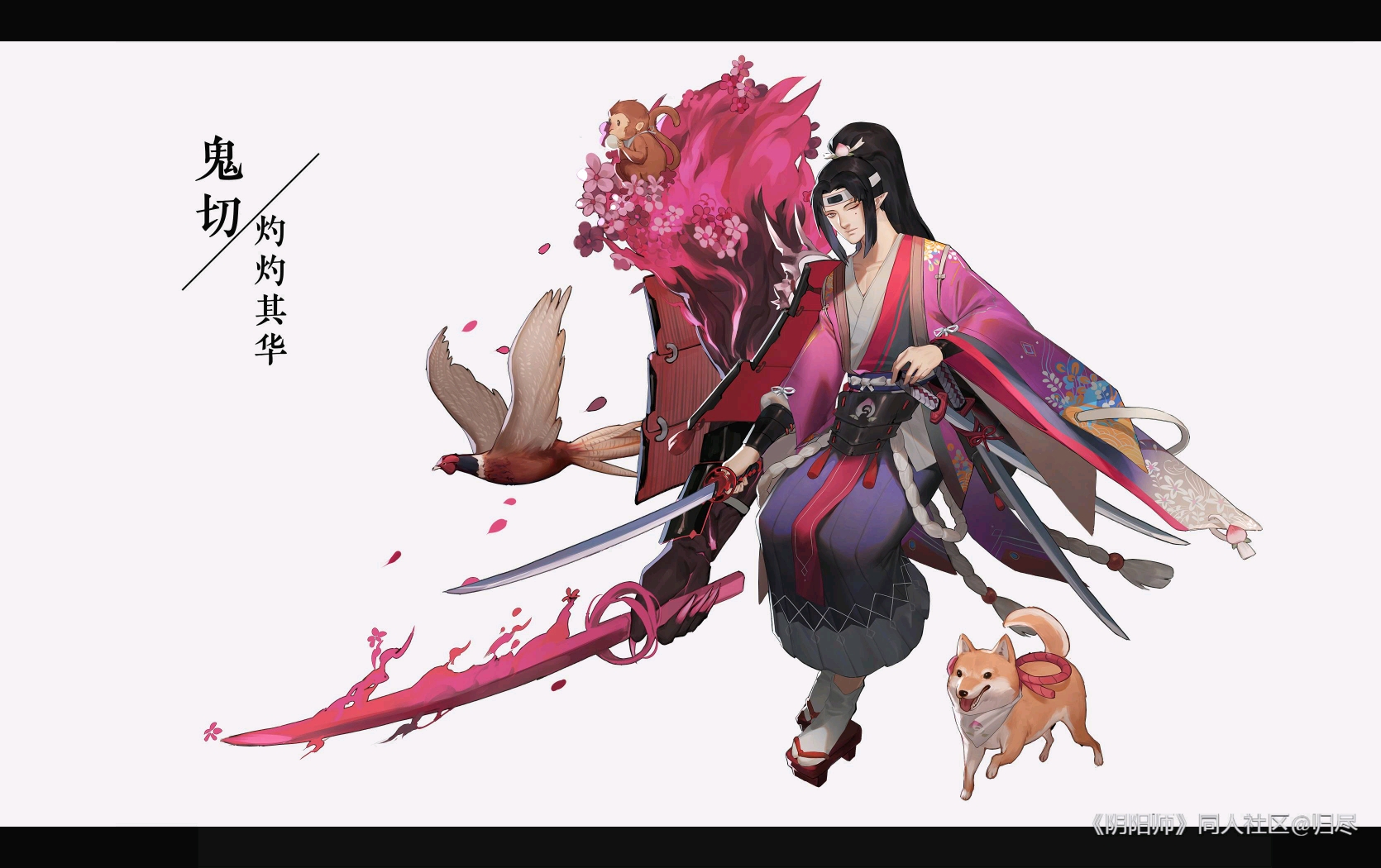 阴阳师百绘罗衣优秀作品展 ①③