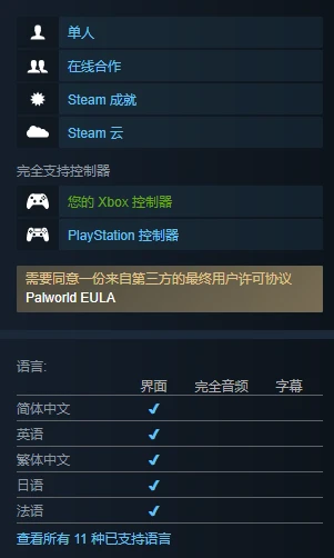 哪款游戏允许玩家自行搭建私人服务器？  第1张